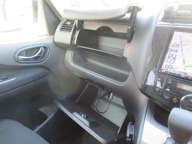 セレナ ライダー　Ｓ－ハイブリッド　８型フルセグＨＤＤナビ／フリップダウンモニター／バックカメラ／インテリキー／ＨＩＤ／ＥＴＣ／両自動ドア／フルエアロ／１６インチＡＷ／クルコン／アイドリングストップ／Ｂｌｕｅｔｏｏｔｈ／ＤＶＤ再生（51枚目）