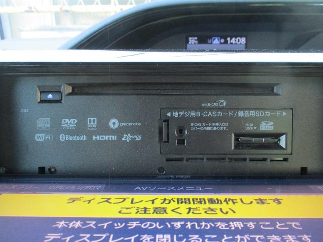 エスクァイア ハイブリッドＧｉ　後期型／禁煙／ＡＬＰＩＮＥ９型ナビフルセグ／Ｂカメラ／１２．８型後席フリップダウンＭ／ＨＤＭＩ＆ＵＳＢ／両自動ドア／スマキ－／ＥＴＣ／クルコン／合皮革前席Ｓヒ－タ－／１００Ｖ電源／Ｗオ－トＡＣ／ＬＥＤ（14枚目）