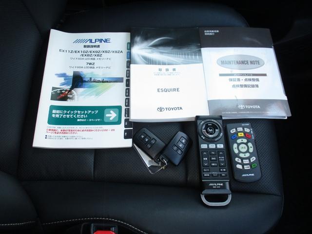 エスクァイア ハイブリッドＧｉ　後期型／禁煙／ＡＬＰＩＮＥ９型ナビフルセグ／Ｂカメラ／１２．８型後席フリップダウンＭ／ＨＤＭＩ＆ＵＳＢ／両自動ドア／スマキ－／ＥＴＣ／クルコン／合皮革前席Ｓヒ－タ－／１００Ｖ電源／Ｗオ－トＡＣ／ＬＥＤ（18枚目）
