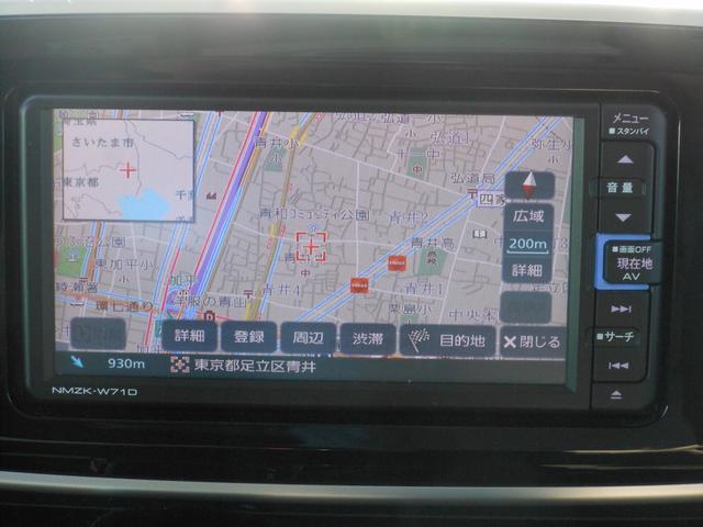 ムーヴキャンバス Ｇブラックインテリアリミテッド　ＳＡＩＩＩ　純正ナビ　フルセグＴＶ　ブルートゥース　ＤＶＤ　全方位モニター　ＥＴＣ　両側電動スライドドア　ＬＥＤオートライト　ドライブレコーダー　ＬＥＤフォグ　オートエアコン　スマートキー（54枚目）