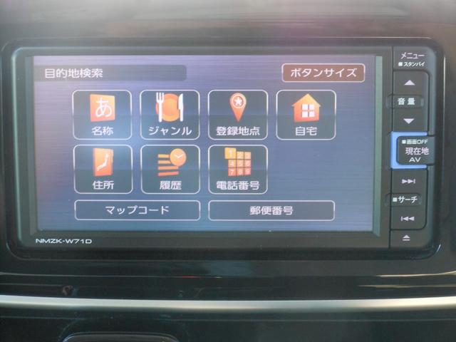 ムーヴキャンバス Ｇブラックインテリアリミテッド　ＳＡＩＩＩ　純正ナビ　フルセグＴＶ　ブルートゥース　ＤＶＤ　全方位モニター　ＥＴＣ　両側電動スライドドア　ＬＥＤオートライト　ドライブレコーダー　ＬＥＤフォグ　オートエアコン　スマートキー（56枚目）