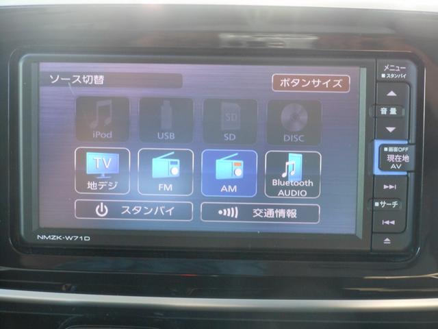 ムーヴキャンバス Ｇブラックインテリアリミテッド　ＳＡＩＩＩ　純正ナビ　フルセグＴＶ　ブルートゥース　ＤＶＤ　全方位モニター　ＥＴＣ　両側電動スライドドア　ＬＥＤオートライト　ドライブレコーダー　ＬＥＤフォグ　オートエアコン　スマートキー（57枚目）