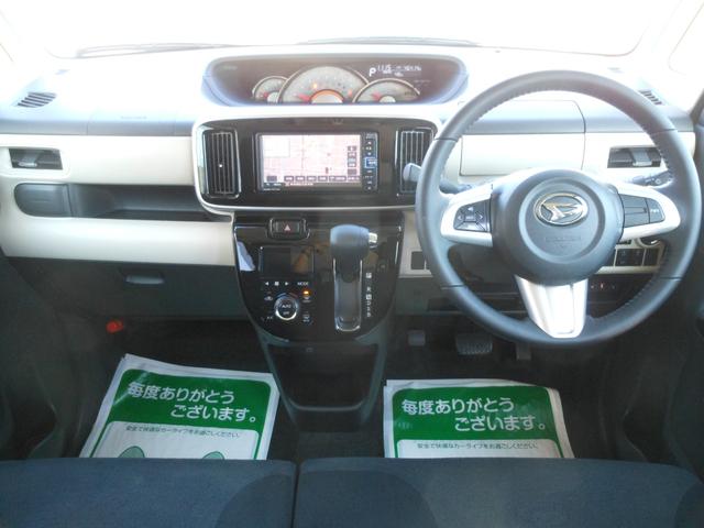 ムーヴキャンバス Ｇブラックインテリアリミテッド　ＳＡＩＩＩ　純正ナビ　フルセグＴＶ　ブルートゥース　ＤＶＤ　全方位モニター　ＥＴＣ　両側電動スライドドア　ＬＥＤオートライト　ドライブレコーダー　ＬＥＤフォグ　オートエアコン　スマートキー（58枚目）