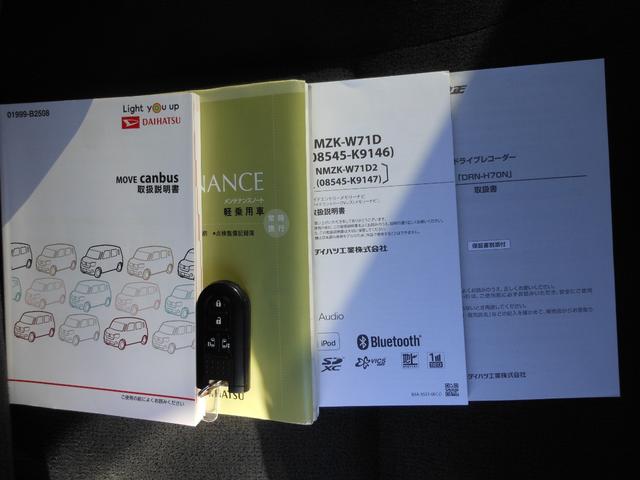 ムーヴキャンバス Ｇブラックインテリアリミテッド　ＳＡＩＩＩ　純正ナビ　フルセグＴＶ　ブルートゥース　ＤＶＤ　全方位モニター　ＥＴＣ　両側電動スライドドア　ＬＥＤオートライト　ドライブレコーダー　ＬＥＤフォグ　オートエアコン　スマートキー（62枚目）