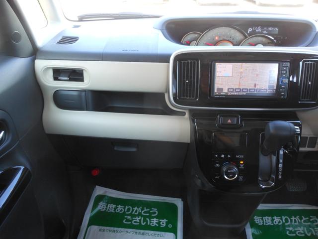 ムーヴキャンバス Ｇブラックインテリアリミテッド　ＳＡＩＩＩ　純正ナビ　フルセグＴＶ　ブルートゥース　ＤＶＤ　全方位モニター　ＥＴＣ　両側電動スライドドア　ＬＥＤオートライト　ドライブレコーダー　ＬＥＤフォグ　オートエアコン　スマートキー（69枚目）