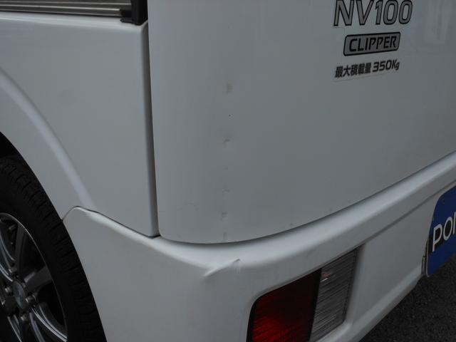 ＮＶ１００クリッパーバン ＧＸ　４ＷＤ　４速ＡＴ　キーレス　衝突軽減ブレーキ　純正ナビ　フルセグＴＶ　ＣＤ　ブルートゥース　バックカメラ　ＥＴＣ　ナビ連動ドライブレコーダー　社外アルミ　電動格納ドアミラー（35枚目）