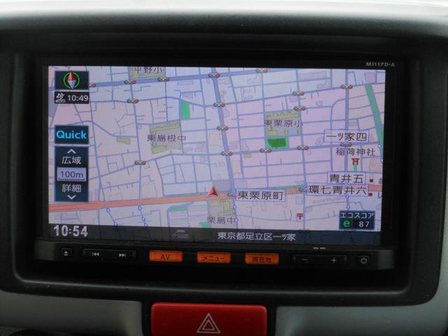 ＮＶ１００クリッパーバン ＧＸ　４ＷＤ　４速ＡＴ　キーレス　衝突軽減ブレーキ　純正ナビ　フルセグＴＶ　ＣＤ　ブルートゥース　バックカメラ　ＥＴＣ　ナビ連動ドライブレコーダー　社外アルミ　電動格納ドアミラー（68枚目）