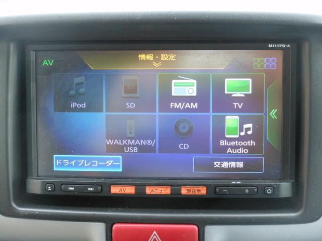 ＮＶ１００クリッパーバン ＧＸ　４ＷＤ　４速ＡＴ　キーレス　衝突軽減ブレーキ　純正ナビ　フルセグＴＶ　ＣＤ　ブルートゥース　バックカメラ　ＥＴＣ　ナビ連動ドライブレコーダー　社外アルミ　電動格納ドアミラー（69枚目）