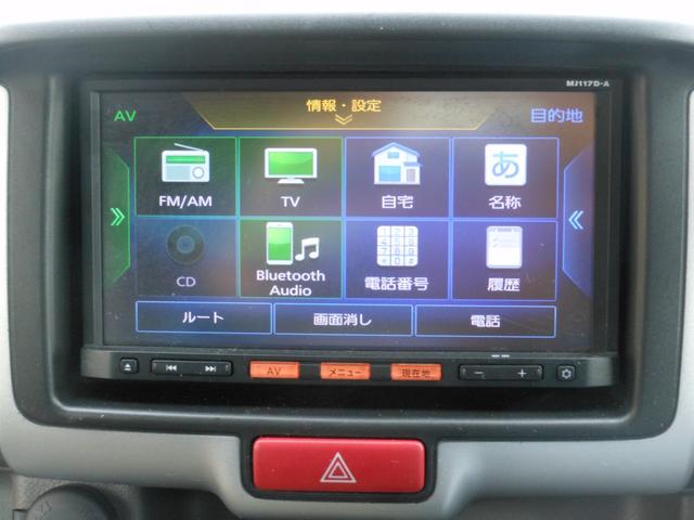 ＮＶ１００クリッパーバン ＧＸ　４ＷＤ　４速ＡＴ　キーレス　衝突軽減ブレーキ　純正ナビ　フルセグＴＶ　ＣＤ　ブルートゥース　バックカメラ　ＥＴＣ　ナビ連動ドライブレコーダー　社外アルミ　電動格納ドアミラー（70枚目）