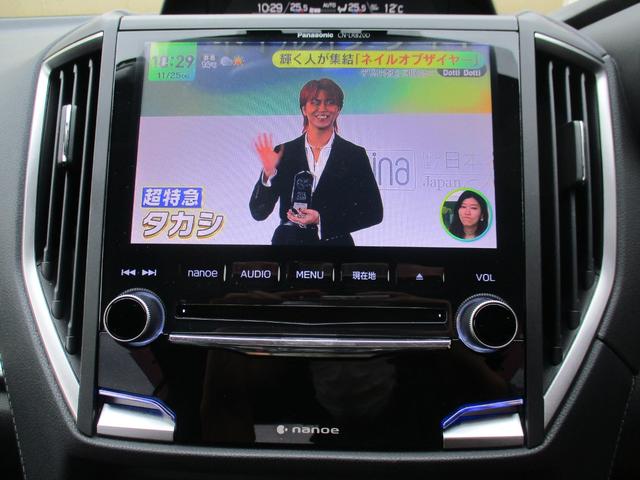 インプレッサスポーツ ２．０ｉ－Ｓアイサイト　禁煙車／純８型ナビフルセグ／Ｂカメラ／ＢＴ／スマキ－／ナビ連動ＥＴＣ２．０／レ－ダ－Ｃ／アイサイト／ｉ－ＳＴＯＰ／ＢＳＭ／黒本革Ｓ／前席パワ－＆Ｓヒ－タ－／前後ドラレコ／ＬＥＤ／Ｒフォグ／純１８ＡＷ（11枚目）
