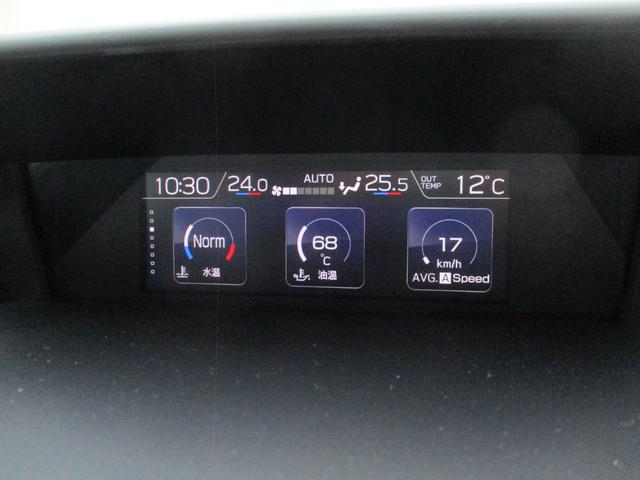 インプレッサスポーツ ２．０ｉ－Ｓアイサイト　禁煙車／純８型ナビフルセグ／Ｂカメラ／ＢＴ／スマキ－／ナビ連動ＥＴＣ２．０／レ－ダ－Ｃ／アイサイト／ｉ－ＳＴＯＰ／ＢＳＭ／黒本革Ｓ／前席パワ－＆Ｓヒ－タ－／前後ドラレコ／ＬＥＤ／Ｒフォグ／純１８ＡＷ（16枚目）