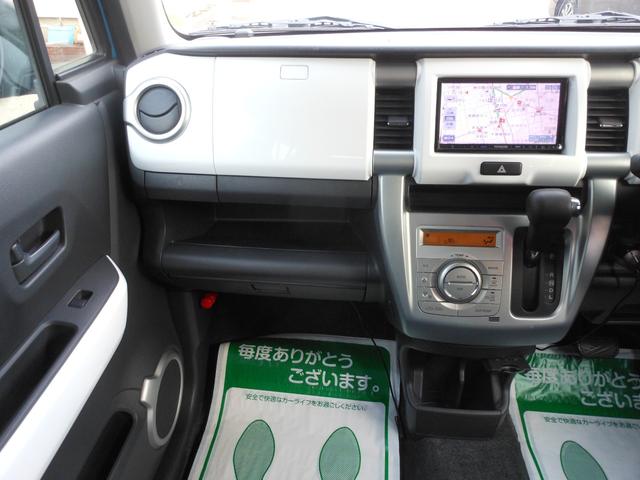 ハスラー X 衝突軽減ブレーキ HIDオートライト ナビ フルセグTV DVD ブルートゥース CD ETC 前後ドライブレコーダー シートヒーター 15インチアルミ スマートキー 電動格納ドアミラー フォグ(62枚目)