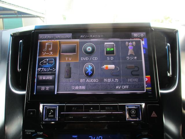 ヴェルファイア 2.5Z Aエディション ゴールデンアイズ Wサンルーフ/ALPINE11型ナビフルセグ/Bカメラ/12.8型後席フリップダウン/両自動&パワ-バックドア/スマキ-/ETC/クルコン/専用アルカンタ-ラHレザ-S/N席&2列目オットマン/LED(15枚目)