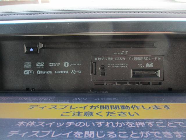 ヴェルファイア 2.5Z Aエディション ゴールデンアイズ Wサンルーフ/ALPINE11型ナビフルセグ/Bカメラ/12.8型後席フリップダウン/両自動&パワ-バックドア/スマキ-/ETC/クルコン/専用アルカンタ-ラHレザ-S/N席&2列目オットマン/LED(16枚目)