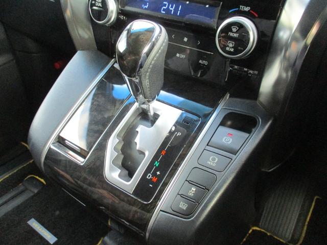 ヴェルファイア 2.5Z Aエディション ゴールデンアイズ Wサンルーフ/ALPINE11型ナビフルセグ/Bカメラ/12.8型後席フリップダウン/両自動&パワ-バックドア/スマキ-/ETC/クルコン/専用アルカンタ-ラHレザ-S/N席&2列目オットマン/LED(25枚目)