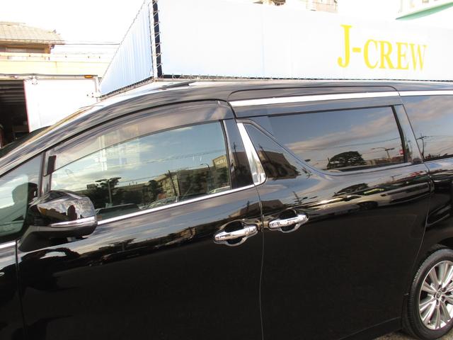 ヴェルファイア 2.5Z Aエディション ゴールデンアイズ Wサンルーフ/ALPINE11型ナビフルセグ/Bカメラ/12.8型後席フリップダウン/両自動&パワ-バックドア/スマキ-/ETC/クルコン/専用アルカンタ-ラHレザ-S/N席&2列目オットマン/LED(67枚目)