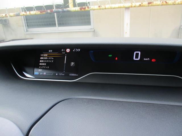 セレナ e-パワー ハイウェイスターV 後期型/禁煙/純10型ナビフルセグ/アラウンドビュ-/11型後席フリップダウン/Pアシスト/両ハンズフリ-自動ドア/プロパイロット/エマブレ/セ-フティB/スマキ-/ETC2.0/ドラレコ/LED/(31枚目)