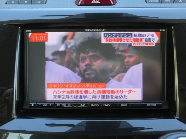 ビアンテ グランツ－スカイアクティブ　純フルセグＳＤナビ／フリップダウンモニター／サイド＆バックカメラ／両自動ドア／アドバンストキー／ＨＩＤ／ＥＴＣ／１６インチＡＷ／ｉ－ｓｔｏｐ／横滑り防止／前後ドラレコ／サイド＆カーテンエアバッグ（27枚目）