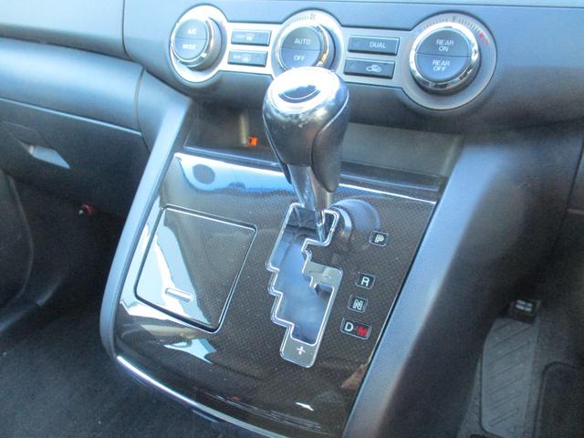 ＭＰＶ ２３Ｓ　純フルセグメモリーナビ／フリップダウンモニター／サイド＆バックカメラ／両自動ドア／アドバンストキー／ＨＩＤ／ＥＴＣ／１７インチＡＷ／Ｂｌｕｅｔｏｏｔｈ／ＵＳＢ／ＤＶＤ再生／オットマン（37枚目）