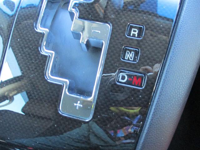 ＭＰＶ ２３Ｓ　純フルセグメモリーナビ／フリップダウンモニター／サイド＆バックカメラ／両自動ドア／アドバンストキー／ＨＩＤ／ＥＴＣ／１７インチＡＷ／Ｂｌｕｅｔｏｏｔｈ／ＵＳＢ／ＤＶＤ再生／オットマン（38枚目）