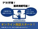 ご来店が困難なお客様には、【オンライン商談】がオススメです。アプリのダウンロードなど難しい操作はございません。スマホやＰＣからカンタン接続！ご予約はグーオンライン商談からご予約いただけます。