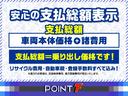 ＣＴ２００ｈ　バージョンＬ　本革パワーシート／レーダークルーズコントロール／被害軽減ブレーキ／前後センサー／パドルシフト／ビルトインＥＴＣ／ＬＥＤ／シートヒーター／ＵＳＢ／ｂｌｕｅｔｏｏｔｈ／純正１６ＡＷ／ハイブリッド車／禁煙(70枚目)