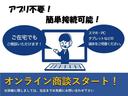 ネットに載せきれない在庫車が多数ございます！！当社ホームページをご覧下さい！！欲しいお車が見つかるかもしれません！！