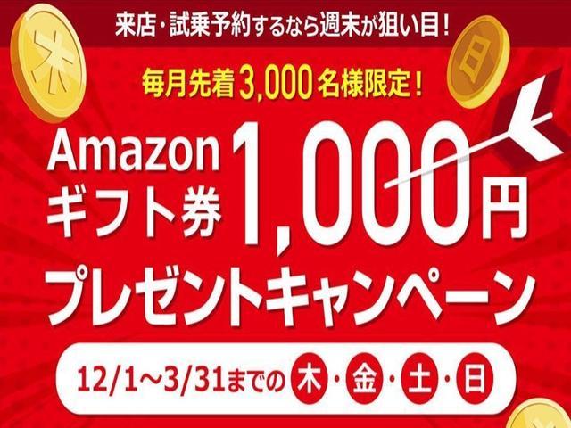 1.5i-SリミテッドナビTVパワーシートBカメラHID(2枚目)