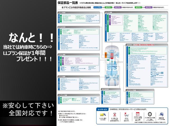 G・LパッケージナビTVパワスラBカメラスマートキー(5枚目)