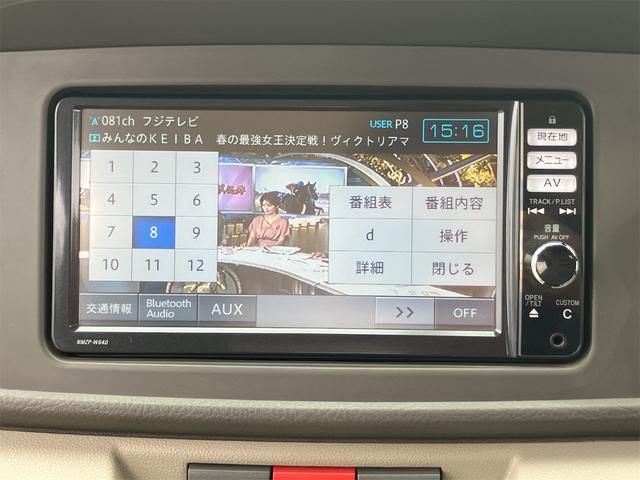 アトレーワゴン カスタムターボＲ　ワンオーナー　ナビ　フルセグＴＶ　バックカメラ　Ｂｌｕｅｔｏｏｔｈ接続可　ＥＴＣ　キーレス　ヘッドライトレベライザー　電動格納ミラー（17枚目）