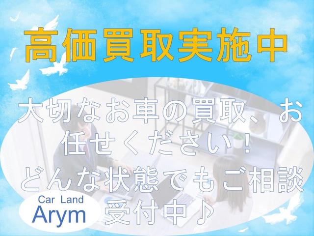 アトレーワゴン カスタムターボＲ　ワンオーナー　ナビ　フルセグＴＶ　バックカメラ　Ｂｌｕｅｔｏｏｔｈ接続可　ＥＴＣ　キーレス　ヘッドライトレベライザー　電動格納ミラー（54枚目）