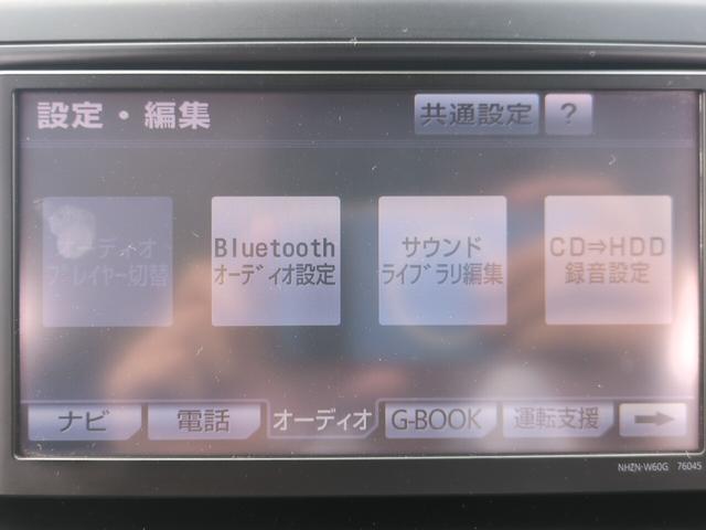 ヴォクシー 　両側パワースライドドア　ナビ　ＴＶ　スマートキー（16枚目）