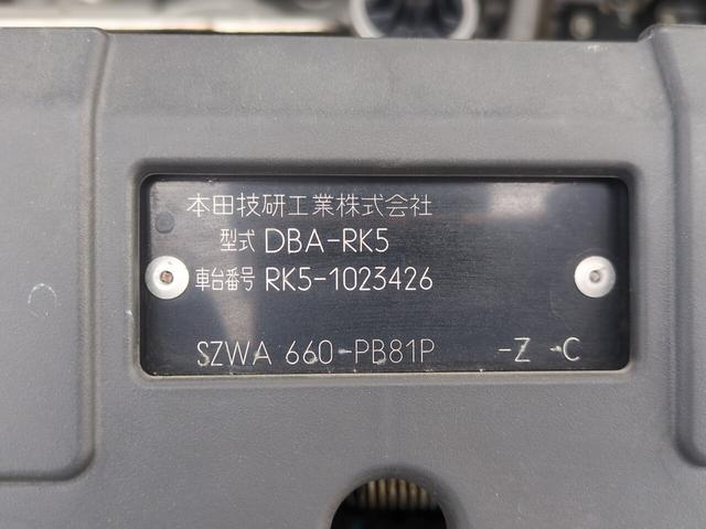 ステップワゴンスパーダ Ｚ　純正ナビ　フルセグ　バックカメラ　スマートキー　ＥＴＣ　両側スライドドア　フリップダウンモニター（57枚目）