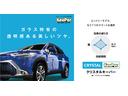 期間限定キャンペーン！！！！　　　クリスタルキーパーお付けさせて頂きます！！　　　お電話にてお問合せ・ご予約頂いたお客様限定となります！