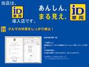 カスタムターボＲ　ワンオーナー　ナビ　フルセグＴＶ　バックカメラ　Ｂｌｕｅｔｏｏｔｈ接続可　ＥＴＣ　キーレス　ヘッドライトレベライザー　電動格納ミラー（19枚目）