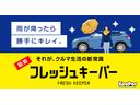 カスタムターボＲ　ワンオーナー　ナビ　フルセグＴＶ　バックカメラ　Ｂｌｕｅｔｏｏｔｈ接続可　ＥＴＣ　キーレス　ヘッドライトレベライザー　電動格納ミラー（35枚目）