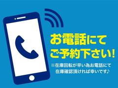 ぜひ一度在庫確認ください！お電話にてご予約いただきご成約いただきましたら希望ナンバープレゼント！ご契約時にお好きな数字をスタッフまでお伝えください！無料ダイヤル【００７８−６０４７−８１３４】まで！ 4