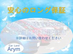 お電話にてご予約いただきご成約いただきましたら１年保証付！ご納車後安心してお乗りいただける体制を整えております♪グレードアップタイプもご用意しております！ 6