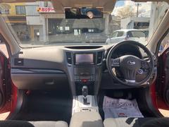 レガシィツーリングワゴン レッド系(赤)の中古車を探すなら レガシィツーリングワゴン レッド系(赤)の中古車を探すなら