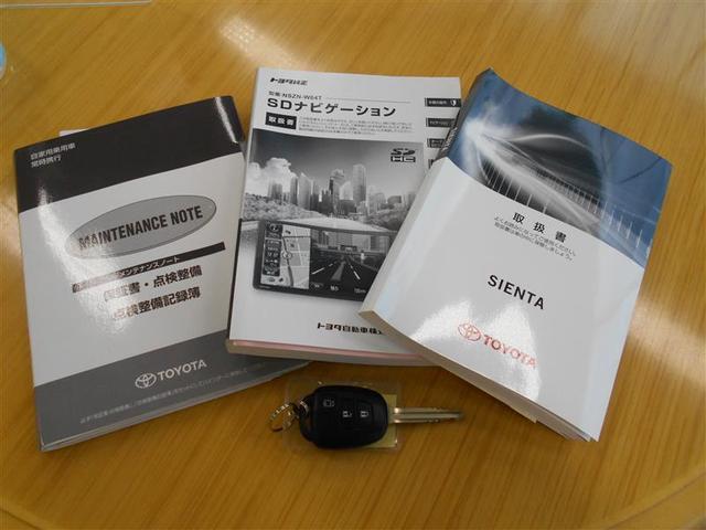 X フルセグ メモリーナビ DVD再生 ミュージックプレイヤー接続可 バックカメラ 衝突被害軽減システム ETC 電動スライドドア LEDヘッドランプ 乗車定員7人 3列シート ワンオーナー 記録簿(18枚目)