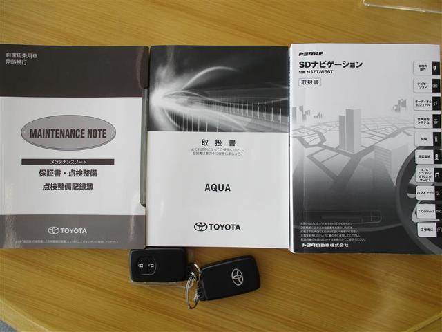 GRスポーツ 17インチ フルセグ メモリーナビ 衝突被害軽減システム ドラレコ フルエアロ 記録簿(18枚目)