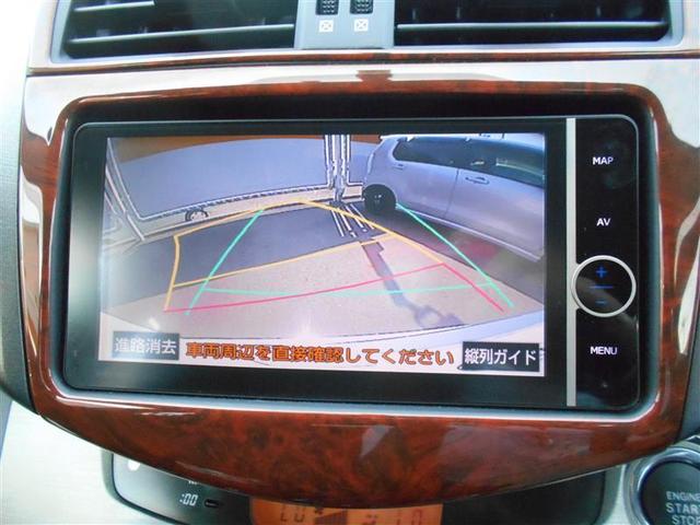 240S フルセグ HDDナビ バックカメラ 記録簿(22枚目)