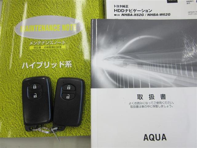 G フルセグ地デジTV フルオートエアコン ナビテレビ パワーウインド ダブルエアバック メンテナンスノート ABS付き 運転席エアバッグ パワステ HDDナビ(18枚目)
