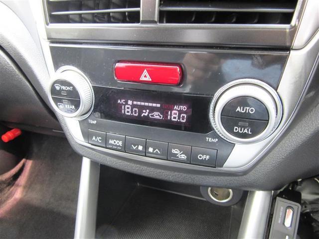 2.0X 横滑り防止 HDDナビ CD フルセグTV オートエアコン ETC キーレスキー 4WD バックカメラ ドライブレコーダー 盗難防止 DVD HIDライト Wエアバッグ クルコン 整備記録簿(14枚目)