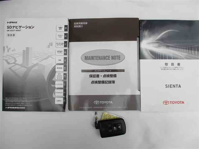 G 左右パワースライド 衝突回避支援ブレーキ 後カメラ 1オナ デュアルエアバック DVD視聴 整備点検記録簿 横滑り防止システム CDオーディオ ナビTV LEDヘッド ABS付き ETC車載器(18枚目)