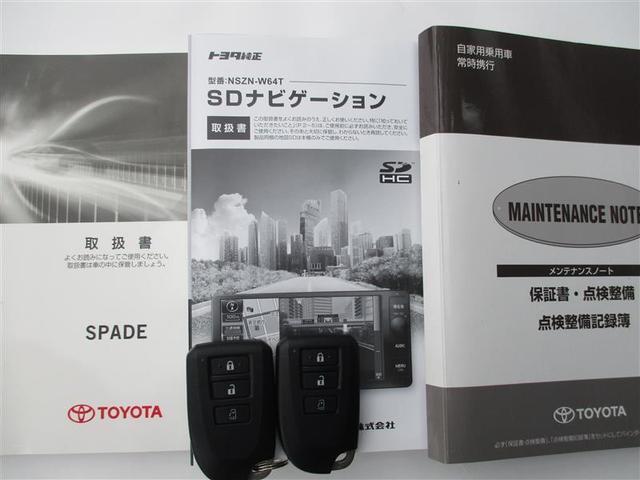 G ナビ&TV キーフリー フルセグテレビ ABS エアバッグ 記録簿 オートエアコン バックモニター ETC スマートキー パワーウインドウ メモリナビ パワーステアリング Wエアバック(18枚目)