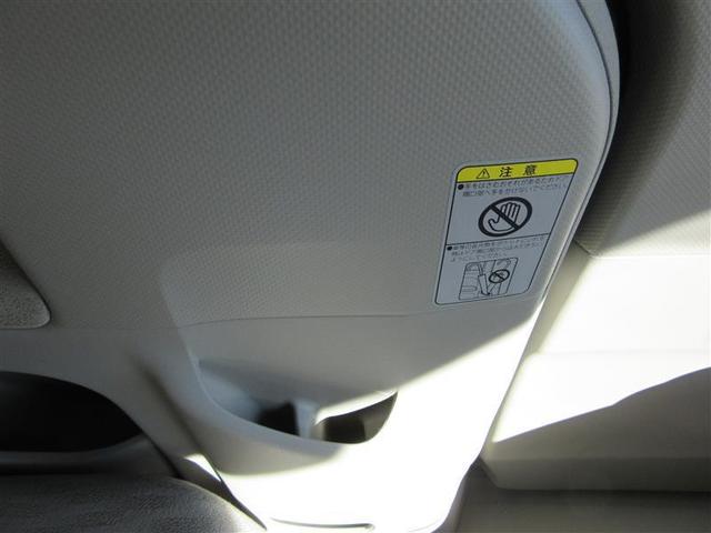 150r Gパッケージ 左オートスライドドア パワステ パワーウィンドウ キーレスキー 記録簿付き ETC車載器 ワンセグテレビ HID エアコン AW Wエアバッグ バックカメラ ドライブレコーダー DVD再生 ABS(31枚目)
