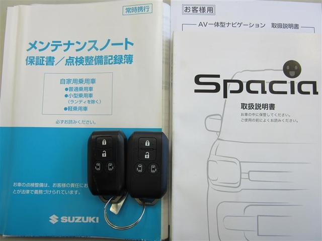 ハイブリッドXZ 両自動ドア デュアルセンサー Wエアバック 地デジ AC サイドエアバック アルミ メモリナビ ETC パワーウィンドウ ナビTV ABS エアバック パワーステアリング 記録簿付き Bモニタ(18枚目)