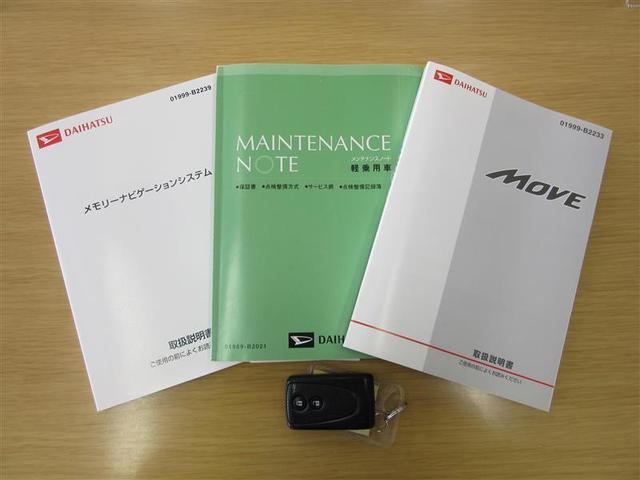 カスタム Xリミテッド セキュリティ i-stop Bカメ AUX接続 メモリナビ ディスチャージライト キーレスエントリー エアロ 1セグTV パワーステアリング アルミ ABS ナビTV パワーウインドウ ETC(18枚目)