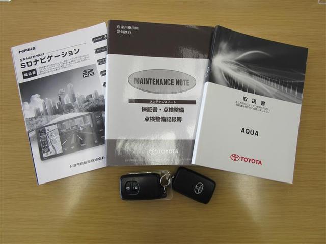 S CDプレイヤー 1オーナー車 ダブルエアバッグ 横滑防止 ナビ・TV AUTOエアコン PW エアB LEDヘッドライ メモリーナビゲーション パワステ キーレスエントリ スマキ バックモニター付き(34枚目)